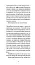 Книга Жахливі діти фото