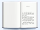Книга Жінка в пастці фото