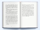 Книга Жінка в пастці фото