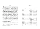 Книга Жінка з каюти № 10 (без зрізу) фото