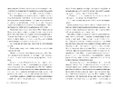 Книга Жінки фото