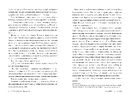 Книга Жінки фото
