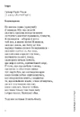 Книга Життя Марії фото