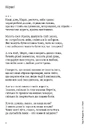 Книга Життя Марії фото