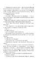 Книга Життя у позику фото
