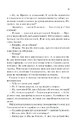 Книга Життя у позику фото