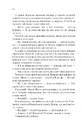 Книга Життя у позику фото