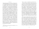 Книга Життя та незвичайні й дивовижні пригоди Робінзона Крузо фото