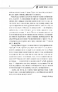 Книга Жорстоке небо фото