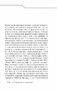 Книга Жорстоке небо фото