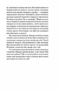 Книга Життя — не роман Сюзан Купер фото