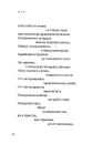 Книга Жива і скошена тече в мені трава фото