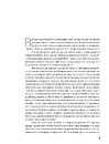 Книга Живопис: що є що фото