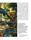 Книга Живопис: що є що фото