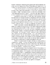 Книга Живопис: що є що фото