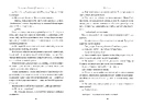 Книга Зимове сонцестояння фото