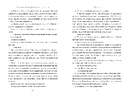 Книга Зимове сонцестояння фото