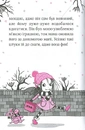 Книга Айседора Мун і зимові чари фото