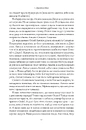 Книга Злочини минулого фото