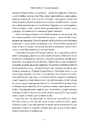 Книга Злочини минулого фото