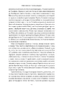 Книга Злочини минулого фото