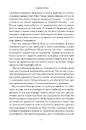 Книга Злочини минулого фото