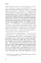 Книга Знайомтеся - Шекспір фото
