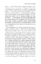 Книга Знайомтеся - Шекспір фото