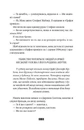Книга Зникнення Стефані Мейлер фото