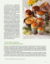Книга Великодня випічка фото