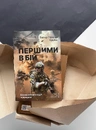 Книга Першими в бій. Морська піхота США зсередини фото