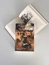 Книга Першими в бій. Морська піхота США зсередини фото