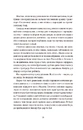 Книга Знову й знову фото