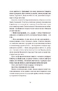 Книга Знову й знову фото