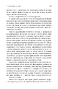 Книга Знову вільна фото