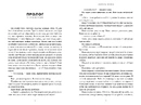 Книга Зникла жінка paperback фото
