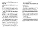 Книга Зникла жінка paperback фото