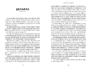Книга Зникла жінка paperback фото