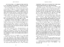 Книга Зникла жінка paperback фото