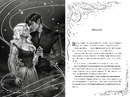 Книга Зорі згасають. Наближення Ночі. Книга 1 фото