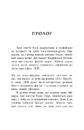 Книга Артеміс Фаул. Зрада Опал. Книга 4 фото