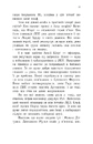 Книга Артеміс Фаул. Зрада Опал. Книга 4 фото