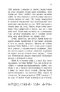 Книга Артеміс Фаул. Зрада Опал. Книга 4 фото