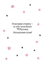 Книга Айседора Мун і зубна фея фото