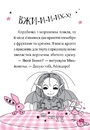 Книга Айседора Мун і зубна фея фото