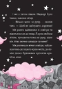 Книга Айседора Мун і зубна фея фото