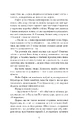 Книга Зубри фото