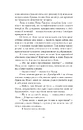 Книга Зубри фото