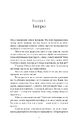 Книга Зубри фото