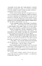 Книга Зубри фото